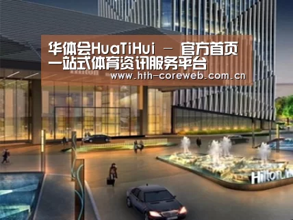 展示二