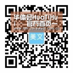 华体会HuaTiHui - 官方首页一站式体育资讯服务平台