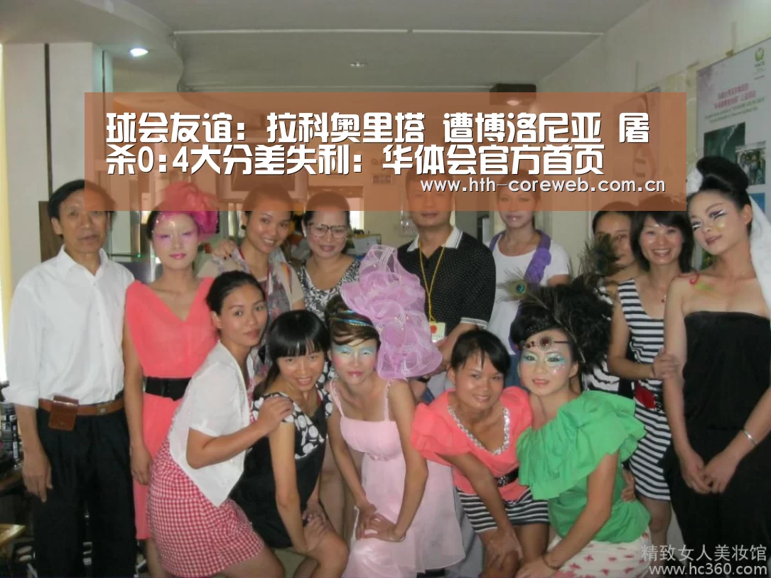 华体会官方首页