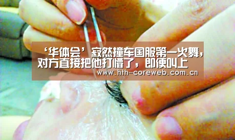 华体会官方首页