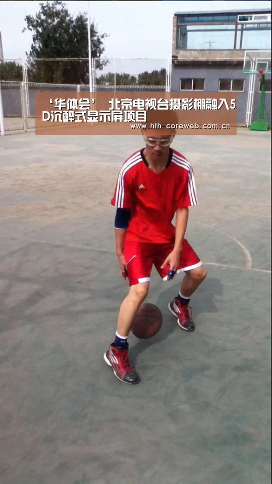 ‘华体会’
北京电视台摄影棚融入5D沉醉式显示屏项目(图1) ‘华体会’
北京电视台摄影棚融入5D沉醉式显示屏项目(图1)