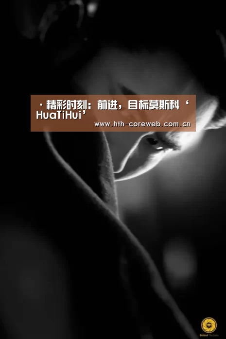 华体会官方首页
