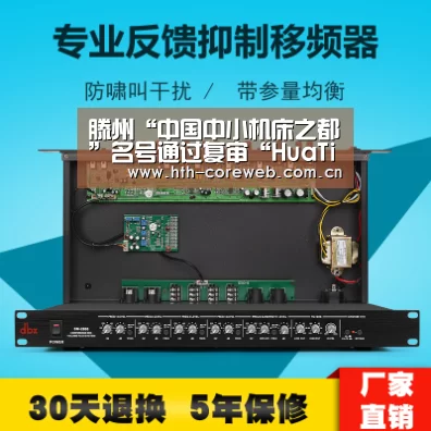 华体会