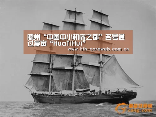 华体会官方首页