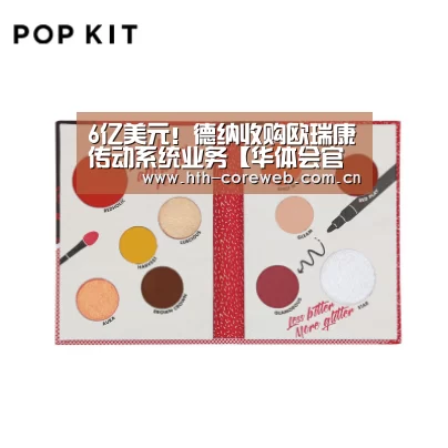 6亿美元!德纳收购欧瑞康传动系统业务【华体会官方首页】(图4) 6亿美元!德纳收购欧瑞康传动系统业务【华体会官方首页】(图4)