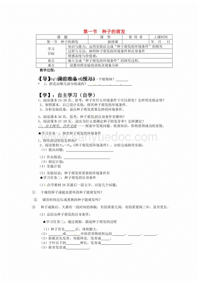 华体会:王者荣耀成后羿荣耀?这五位打野让其不敢猖狂,她已上线体验服(图1) 华体会:王者荣耀成后羿荣耀?这五位打野让其不敢猖狂,她已上线体验服(图1)