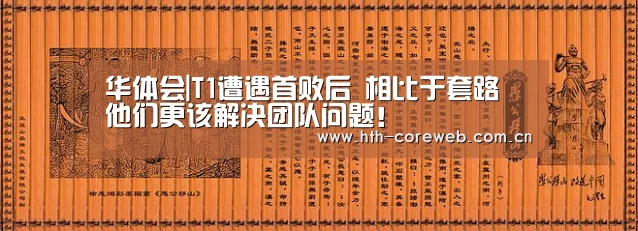 华体会官方首页