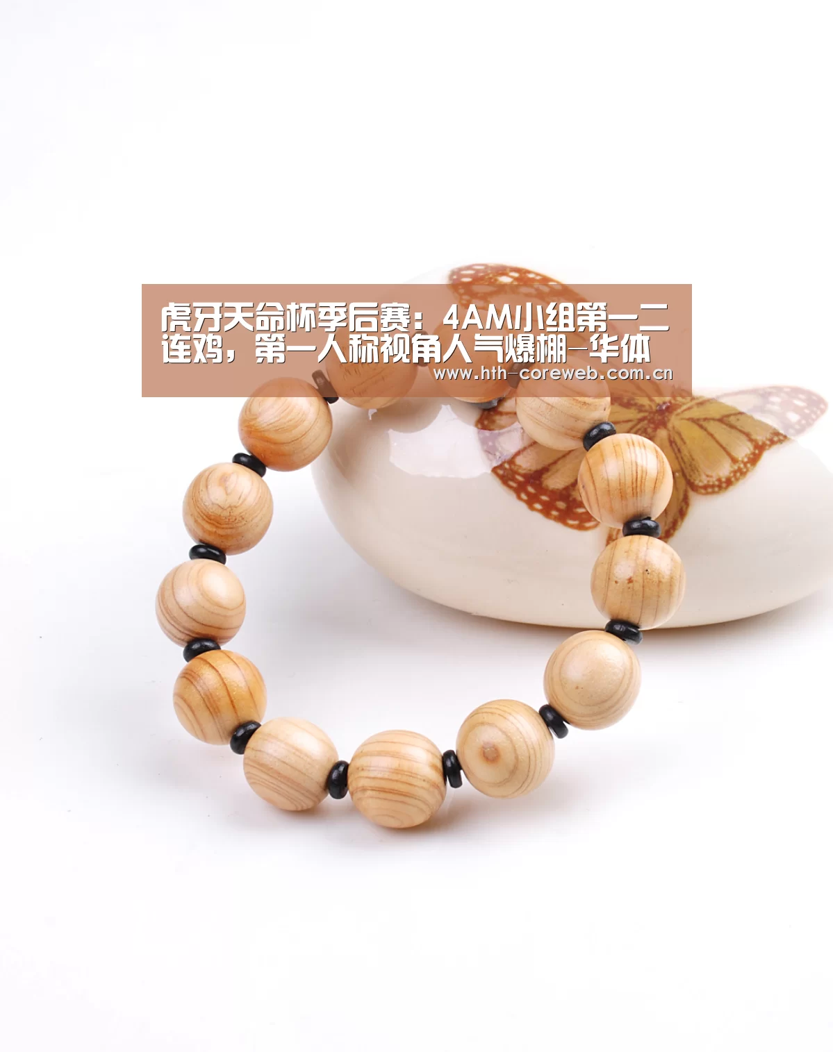 虎牙天命杯季后赛:4AM小组第一二连鸡,第一人称视角人气爆棚-华体会官方首页(图1) 华体会