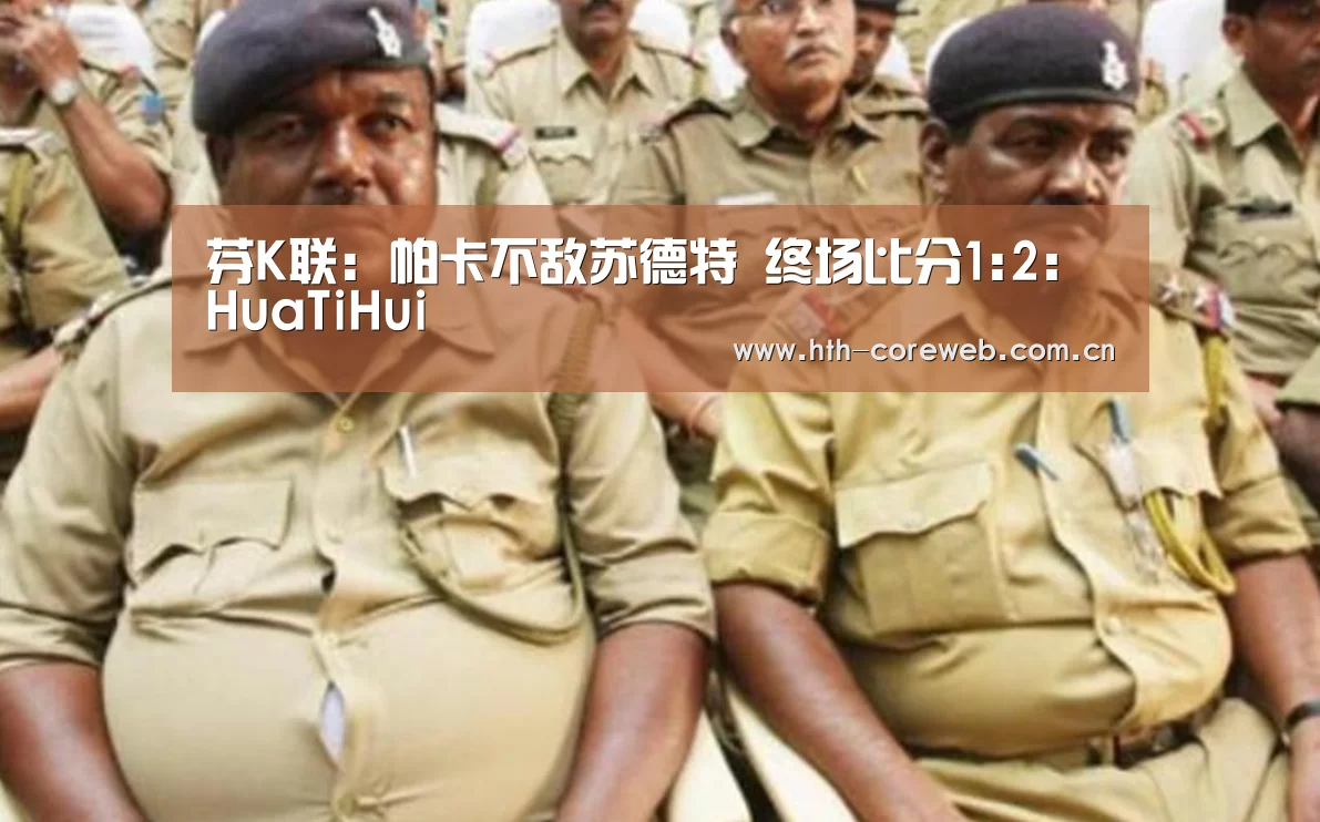 华体会官方首页