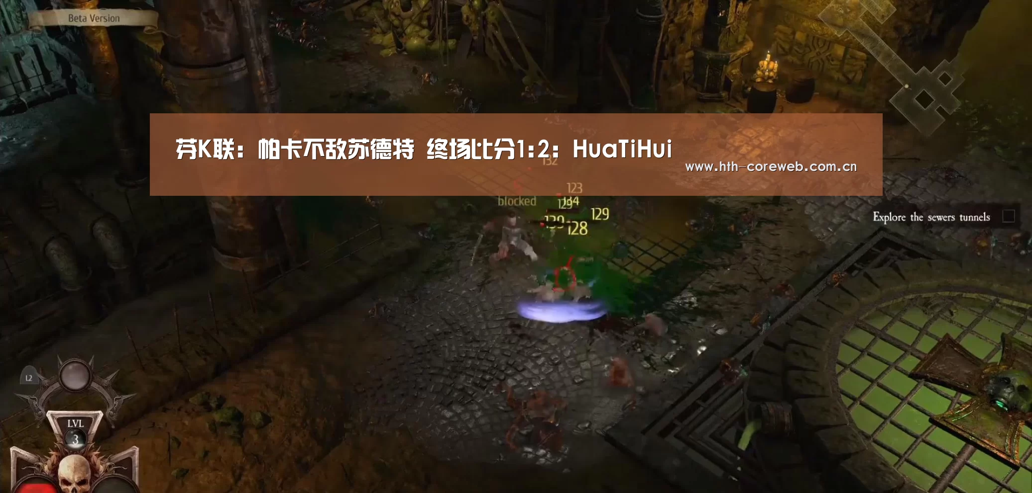芬K联: 帕卡不敌苏德特 终场比分1:2：HuaTiHui(图3)