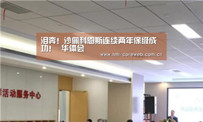 华体会官方首页
