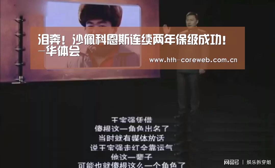 华体会官方首页