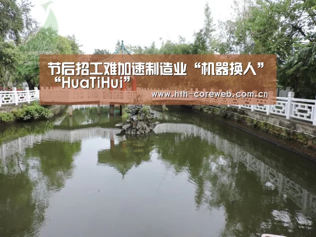 华体会官方首页