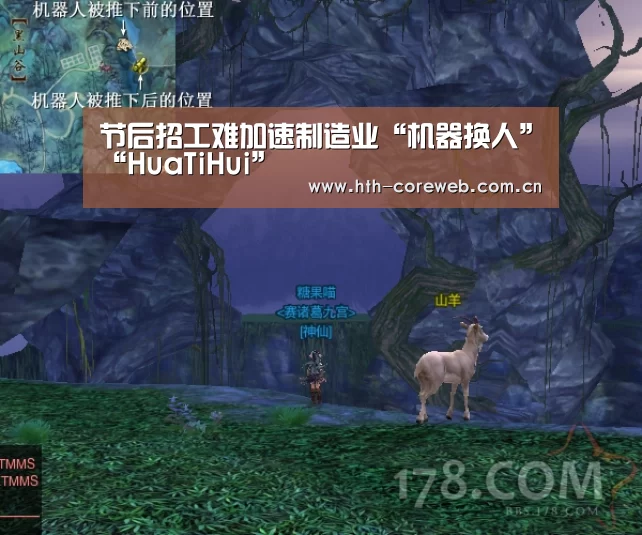 华体会